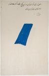 Desmond Lazaro, Study for Blue House III, 2012, &copy; Desmond Lazaro