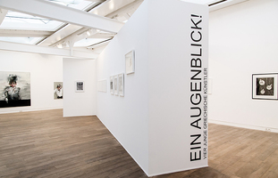 Ein Augenblick! Four young greek artists