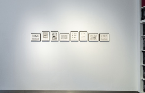 Ausstellungsansicht (c) Chris Reinecke, Foto: Linda Inconi-Jansen
