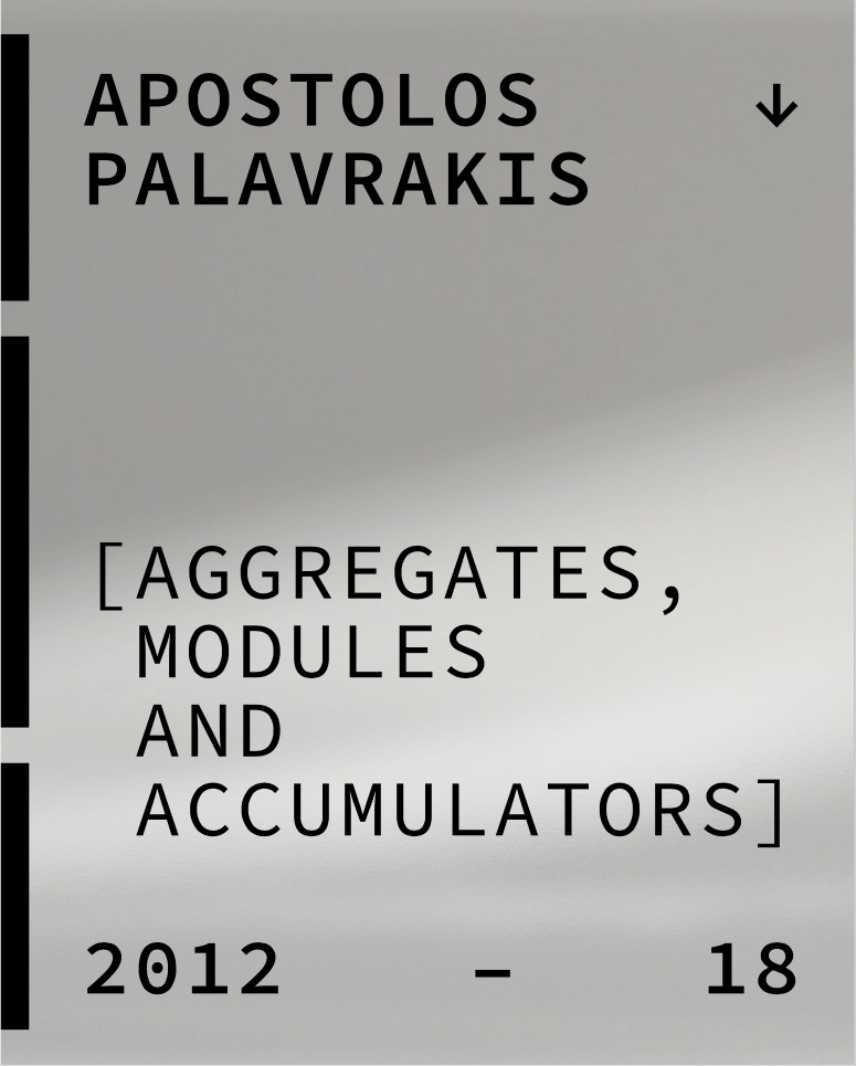 Apostolos Palavrakis. Aggregates, Modules and Accumulators. 2012–18